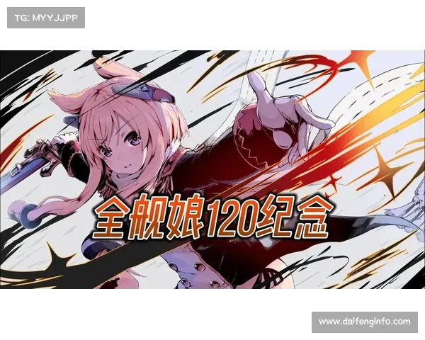 舰娘e4攻略—舰娘第4集:碧海航行远征E4 攻略指南:海雾之渊,破浪前行