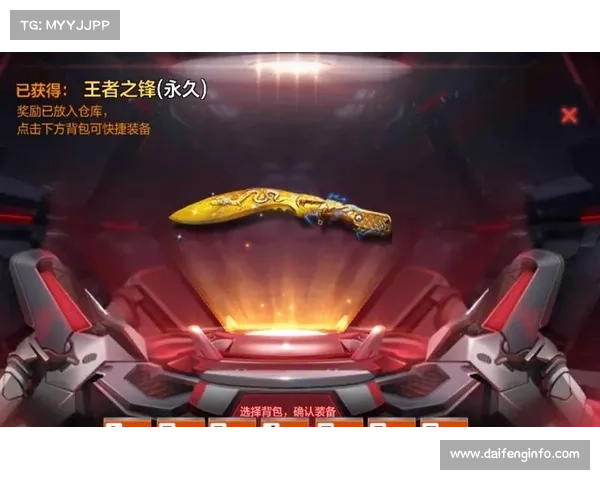 道聚城集结王者战士,打造cf手游独家战场